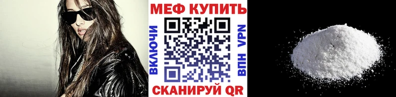 МЕФ VHQ  Владикавказ 