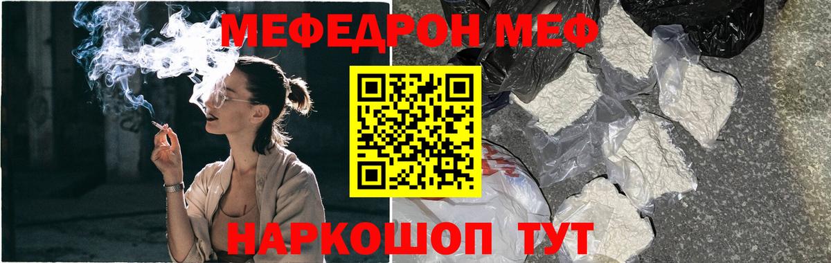 МЕФ Владикавказ