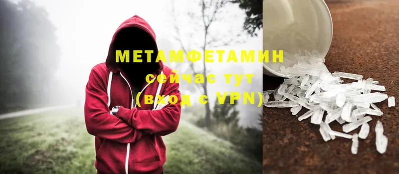 где можно купить наркотик  мега ТОР  Первитин Methamphetamine  Владикавказ 