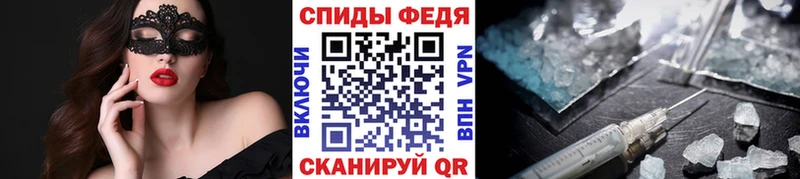 Метамфетамин мет  Владикавказ 