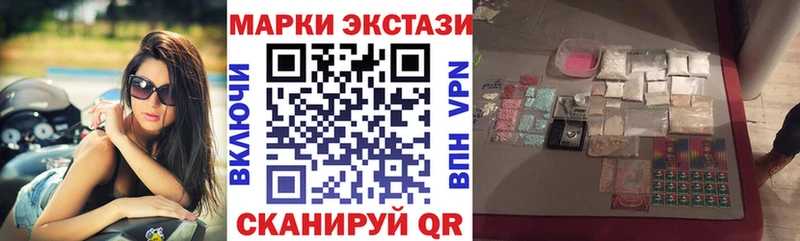 кракен   где купить наркоту  Владикавказ  Марки 25I-NBOMe 1500мкг 