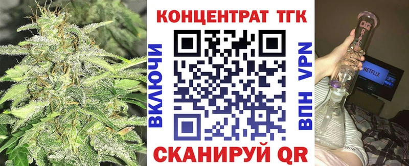 kraken ССЫЛКА Владикавказ Дистиллят ТГК Wax