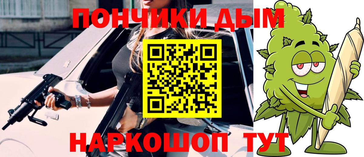 Бошки марихуана ГИДРОПОН  Конопля Ganja  Конопля Amnesia  Марихуана AK-47  Владикавказ 