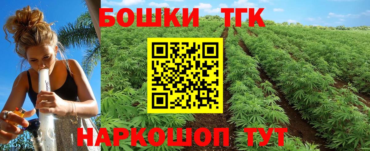 Каннабис OG Kush Владикавказ