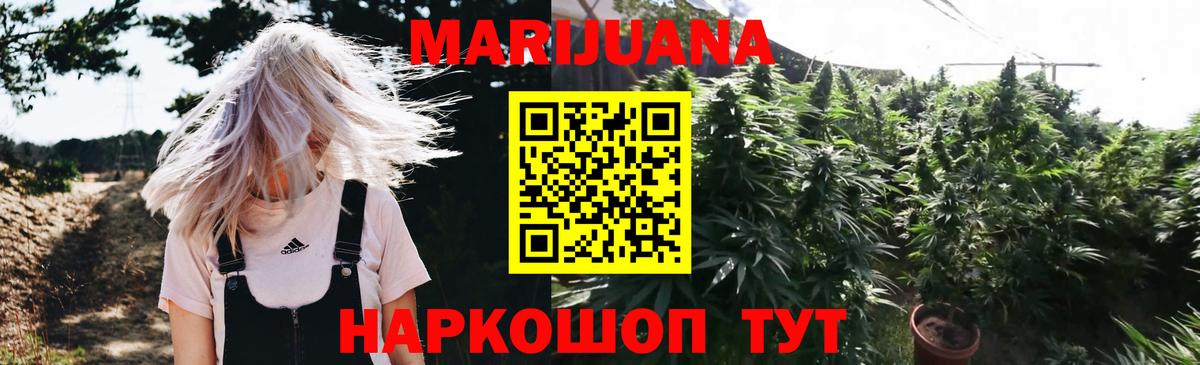 Шишки марихуана индика Владикавказ