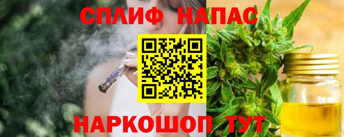 Марихуана тримм  Конопля SATIVA & INDICA  Владикавказ  Марихуана VHQ  Канабис SATIVA & INDICA  Вход с VPN 